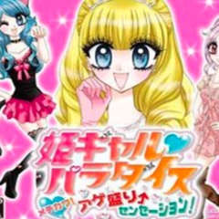 〔🜲〕 sh1ny ➔ agejo girl show me love ~♡︎ ~♫