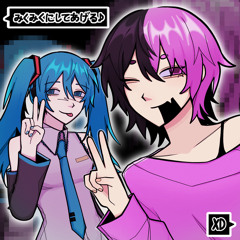 obsessive hate disorder (W/Hatsune Miku) (prod. sss3ido!)