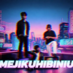 Tenxi,Jemsi,Suisei-MEJIKUHIBINIU REMIX