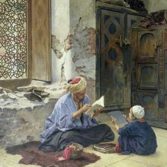 نونية القحطاني - المقدمة / فصل القرآن