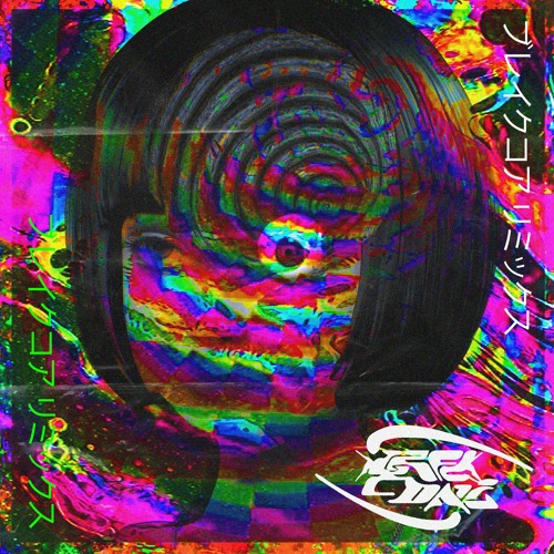 Brek Core Mix 2022