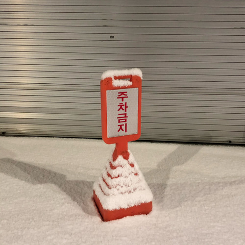 It Came Upon The Midnight Clear