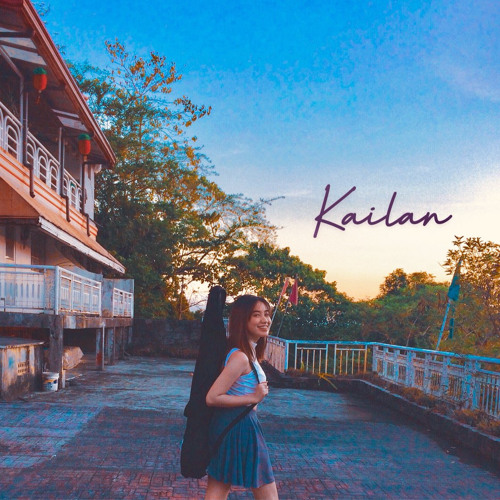 kailan • mymp [cover]