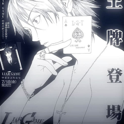 монарх nightcore (ewvaaikai)