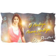 O Malligo Malligo Folk Song Remix By Dj Prudhvi