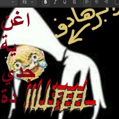فسا