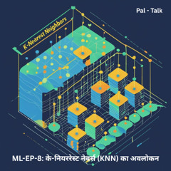 ML-EP-8_ के-नियररेस्ट नेबर्स (KNN) का अवलोकन
