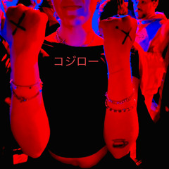 XTRA XTRA! (feat. Giurus)