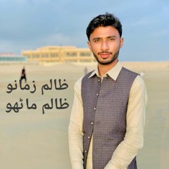 Zalim_Zamano_Zalim_Manhun_|_(Kumar_Sonu)_|_New_Sindhi_Song_2022...