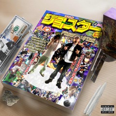 WTF?! (Ft OMGJostar , nV)