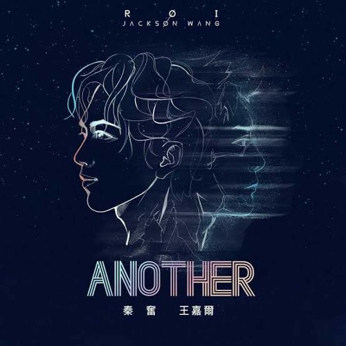 Roi feat. Jackson Wang - Another
