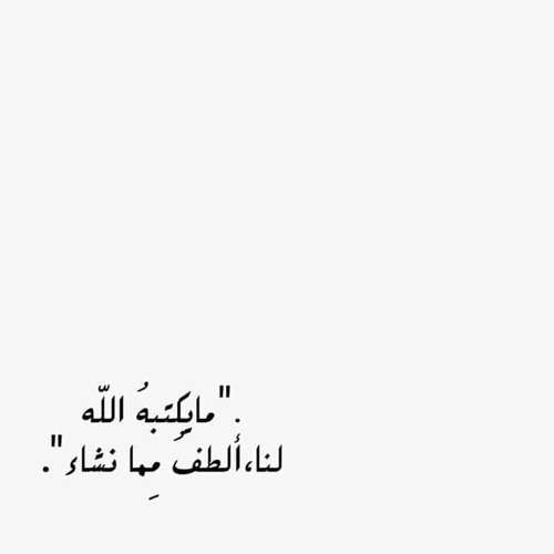 تكبيرات الحج