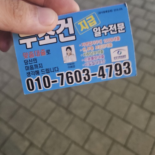 벌레도 멋져보이는 믹셋