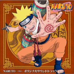 売れ筋ランキングも掲載中！ 15238408 User Stream | -ナルト-シリーズ NARUTO to Listen コミック・アニメ