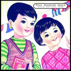 Four Hundred Years - Suture