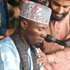 Surah Rahman | Qari Eidi Shaban of Tanzania Africa عیدی شعبان