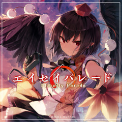 【東方Vocal／Pop】 モダニズム (modernism)「Liz Triangle」
