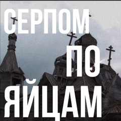 Нулевые