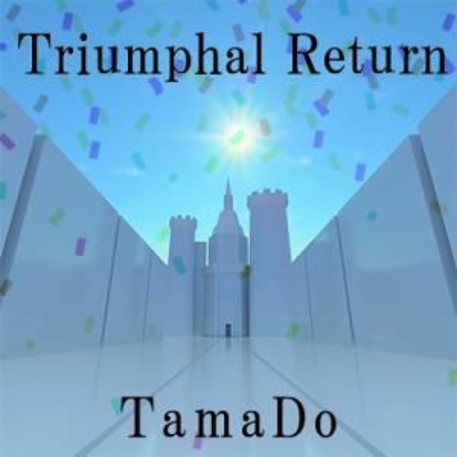 Triumphal Return