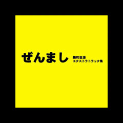 Paraoka - Tyranny