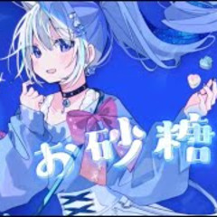 MIMI - お砂糖哀歌 (Ton Magie Remix)