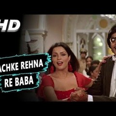 Bach Ke Rehna (Original Version) _ Asha Bhosle_ Kishore Kumar