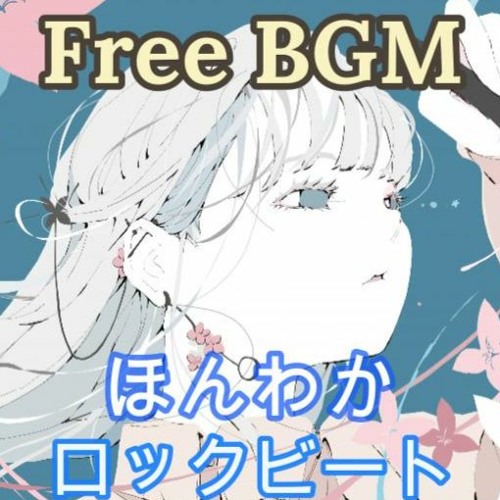 Stream 1m先の世界線 by AKiBA | Listen online for free on SoundCloud