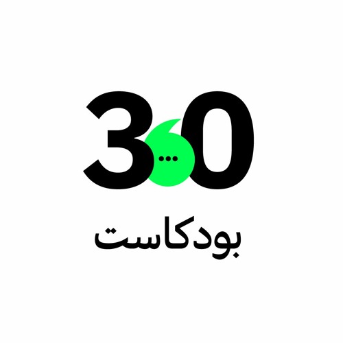 S1E01 - شو هو ال بلوكتشين؟