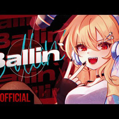 징버거- Ballin