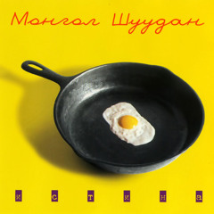 Самара-городок