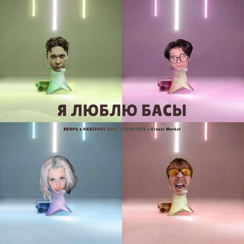 Атақты адамдармен және актерлермен порно