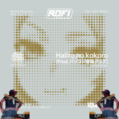 [FREE DL] Haiiro no kokoro PACE Ver.