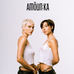 THEMOMENT FESTIVAL CPH x AMOUNKA