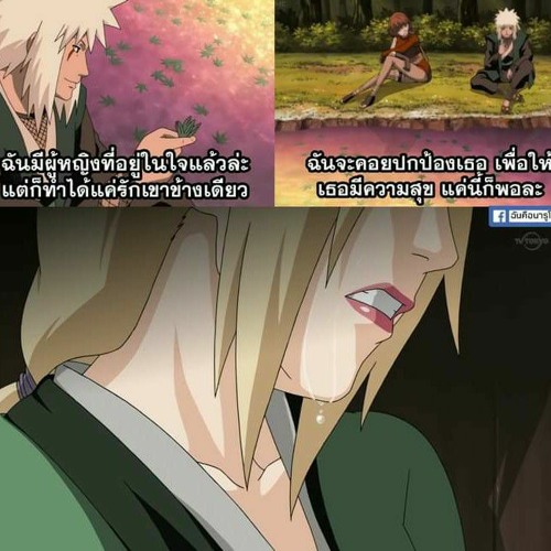 JIRAIYA - SenJu (demo)