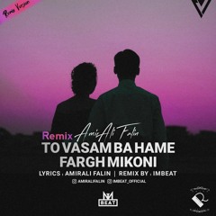 Remix To vasam ba hame fargh mikoni - Amirali Falin