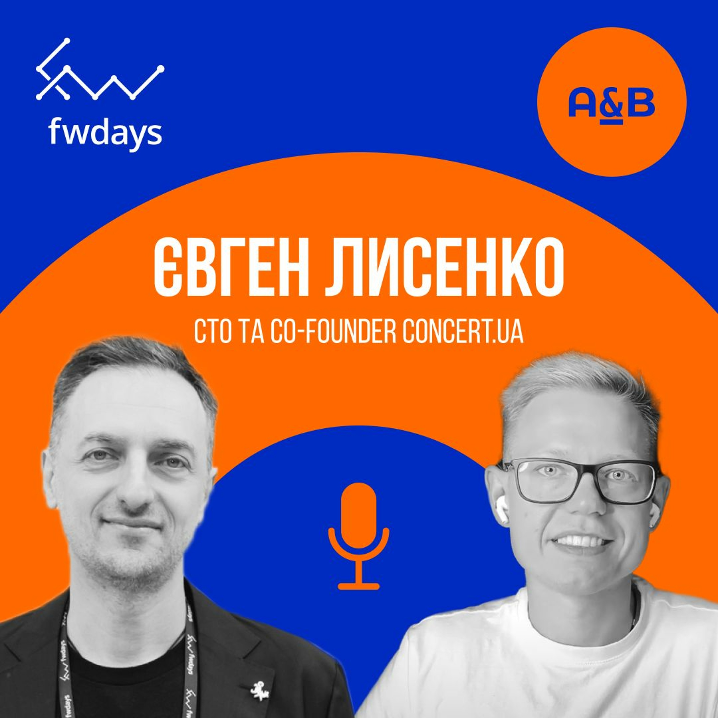 Fwdays Tech Talks