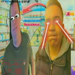 Чюня freestyle 2