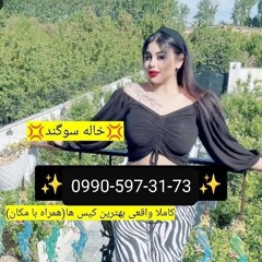 شماره خاله گالیکش شماره کوص گالیکش شماره جنده گالیکش شماره داف گالیکش شماره سکس گالیکشخاله