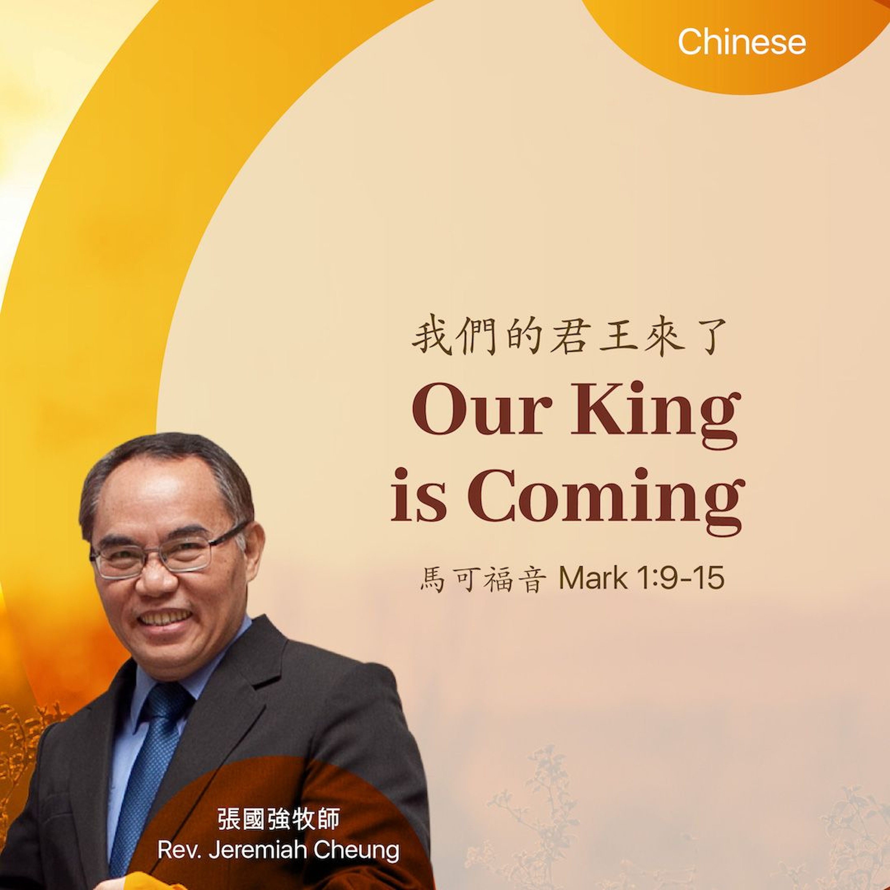 Christian Bible Church of the Philippines | Sunday Messages