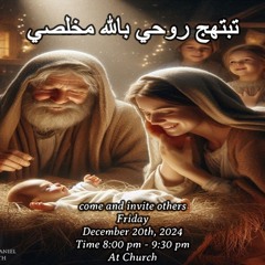 كل إناء مَكسور