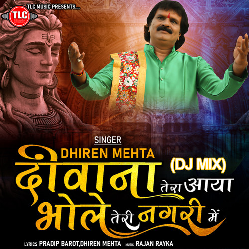 Deewana Tera Aaya Bhole Teri Nagari Me (DJ Mix)