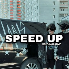 Кишлак, Семьсот Семь - без ответа (speed up)