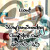 Artwork for SlowJamSunday | Chapter One @ Fer Coffee, Leeuwarden (23-03-'25)