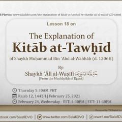 Lesson 18 - The Explanation of Kitāb at-Tawḥīd by Shaykh ʿĀlī al-Waṣīfī