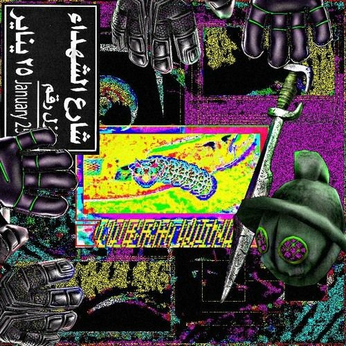 Yabujin - Coburahwin KTJ2