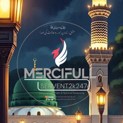 لی حبیب عربی مدنی قرشی – Jami’s Persian Naat | Islamic Poetry | Love for Prophet ﷺ