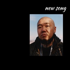 Big Gee - Minii Ineed Hureed bna.