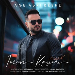 Iman Karimi - Age Abri Beshe