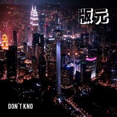 Hanmoto - Don't Kno