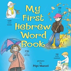 Access EPUB KINDLE PDF EBOOK My First Hebrew Word Book by  Pepi Marzel 💛